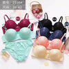 Push-Up Padded Bra & Panty Set