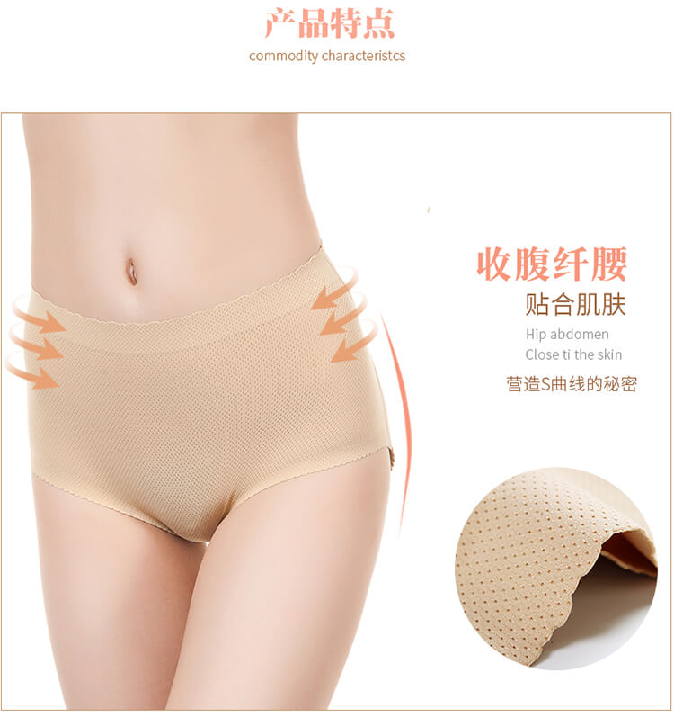 Women Butt Lifter & Latex Seamless Hip Enhancer Shaper Panties – Lift & Beautify Your Curves!