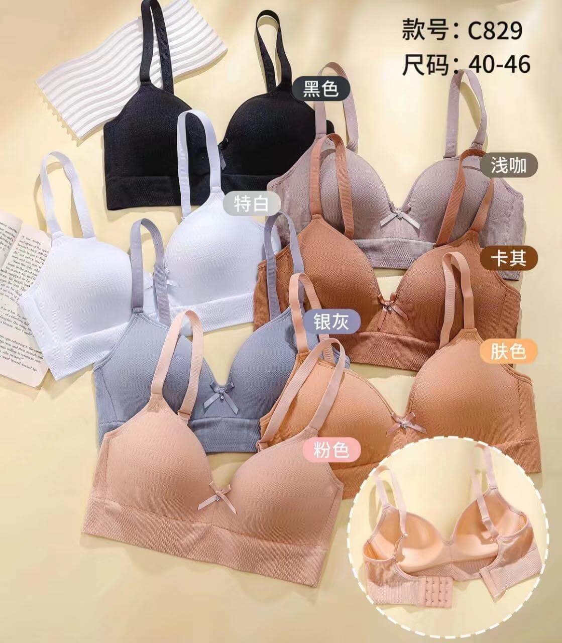 Single Padded Full Cup Bra for Women -Seamless, No Steel Ring, Ultimate Comfort!