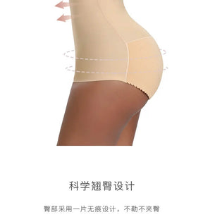 High Waist Padded Butt Lifter & Tummy Control Shapewear | Slimming Seamless Body Shaper for Women