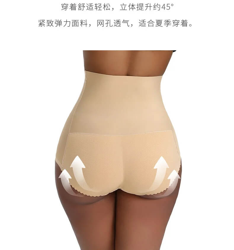 High Waist Padded Butt Lifter & Tummy Control Shapewear | Slimming Seamless Body Shaper for Women