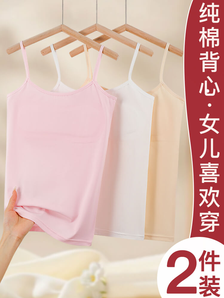 New Summer Simple Sling Camisoles for Women & Girls - Stylish Crop Tops, Sleeveless, Slimming Vest Tops.