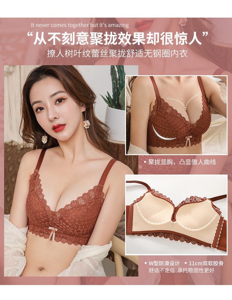 Trendy Sexy Adjustable Wireless Bras  - Lace, Push-Up, Gathered Support.