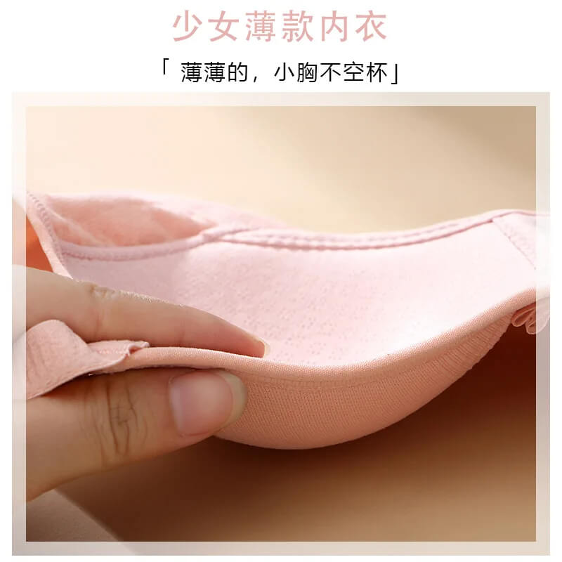 Premium Ribbed Comfort Bra