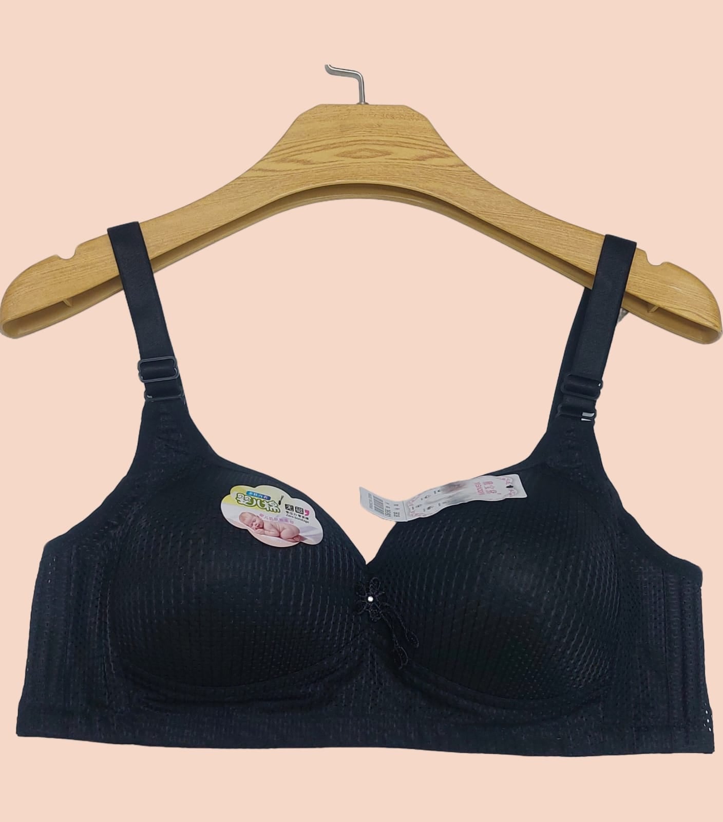 Breathable Full Coverage Non-Wired Bra.