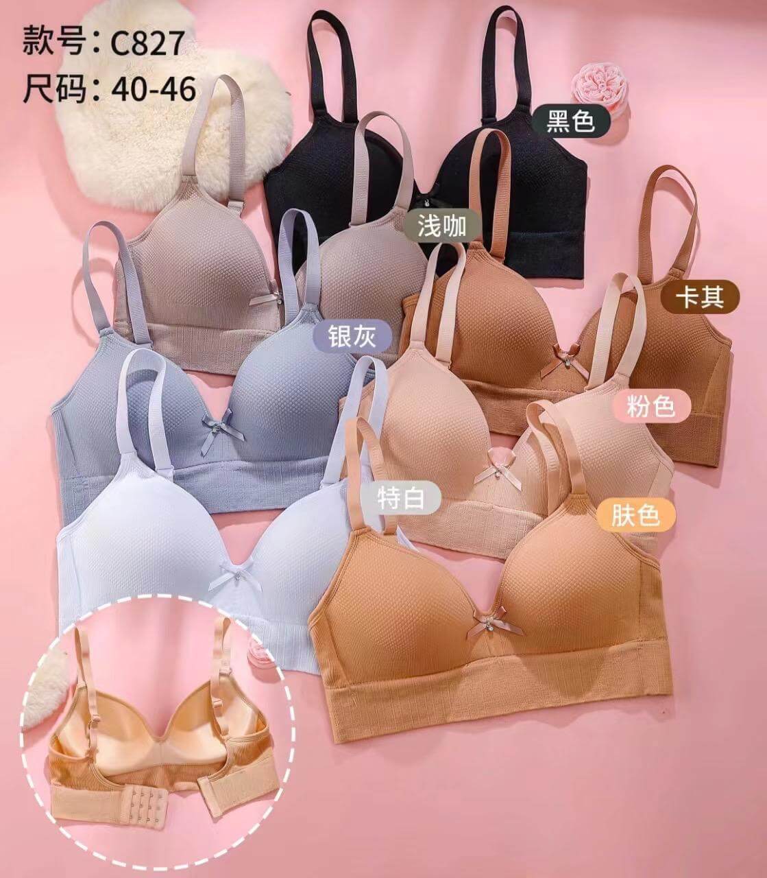 Premium Ribbed Comfort Bra