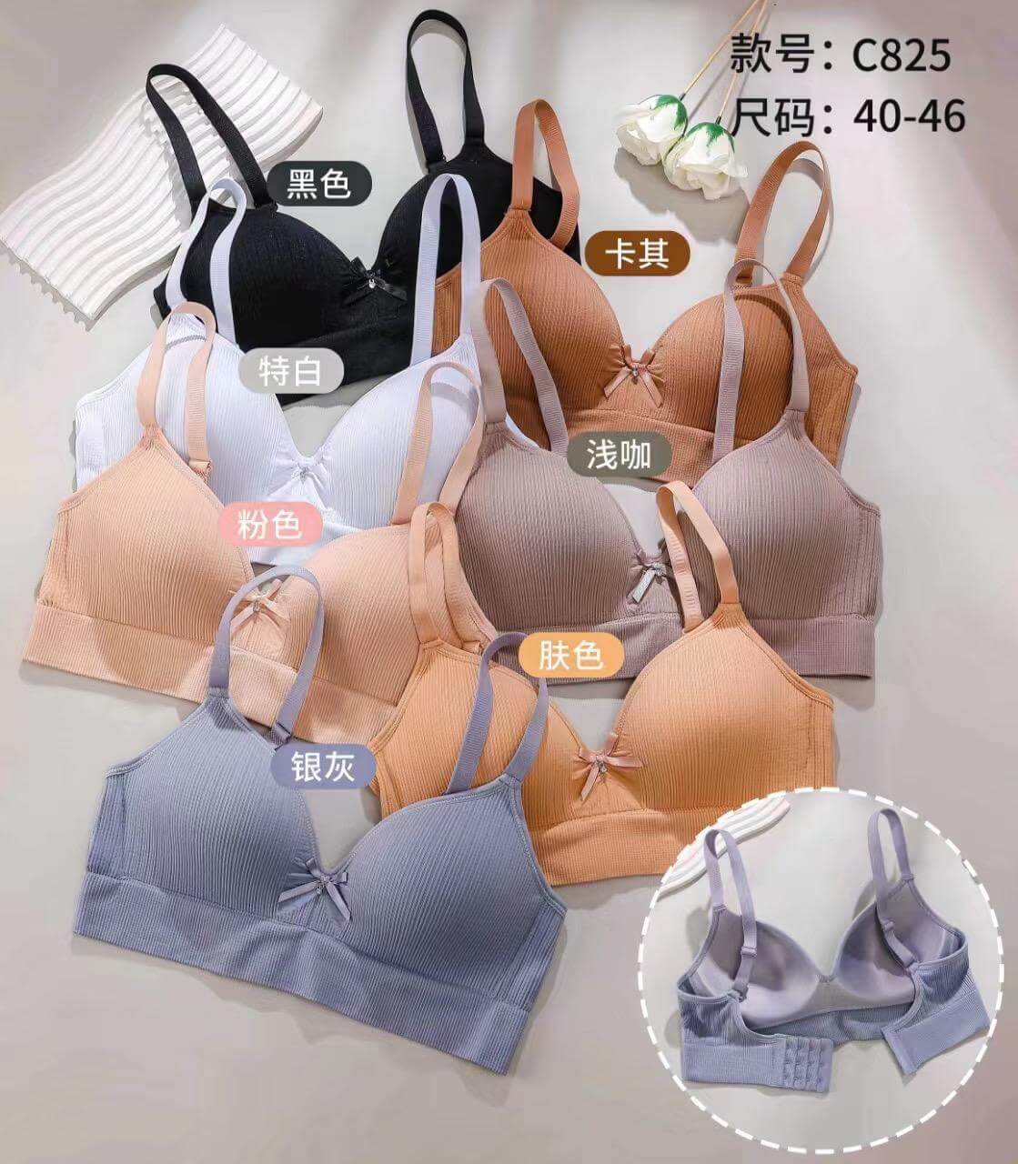 Premium Ribbed Comfort Bra